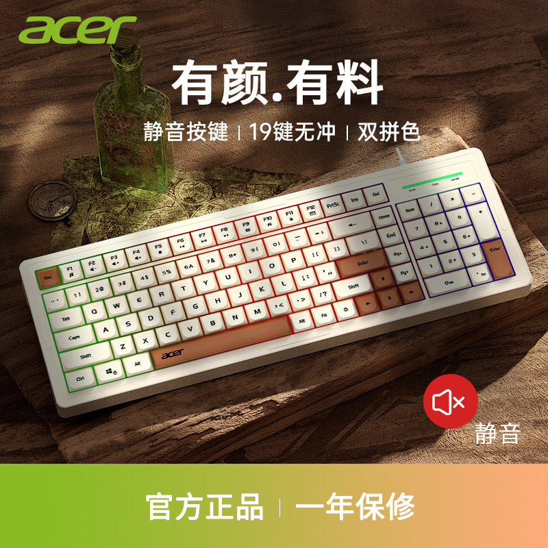Source wholesale mechanical feel keyboard 19 keys no rush office game universal color matching luminous 101 keys wired