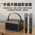 E-4113 wireless bluetooth speaker - all-in-one home karaoke machine with built-in microphone for singing, outdoor use, and trendy karaoke fun