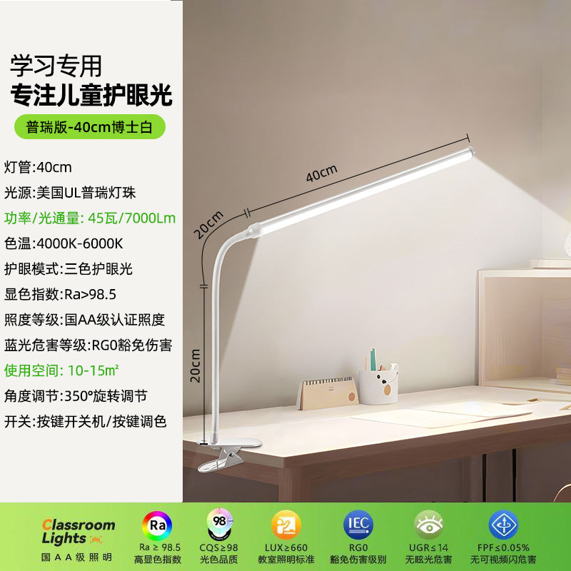 Clip-on desk lamp - eye protection, full spectrum, ideal for studying, reading, writing, and homework - perfect for students and children