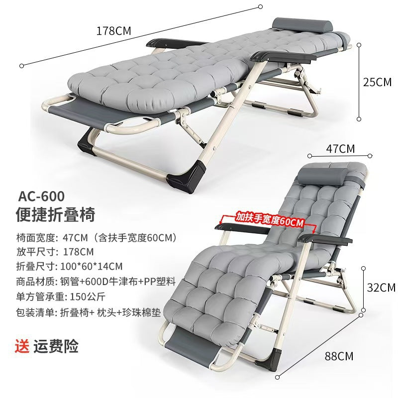 Chaise Lounge Folding Lunch Break Chair Adult Home Chair Folding Bed Backrest Beach Chair Lazy Chair Portable