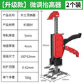Baolian woodworking lifter special auxiliary tool adjustable lifter suit top lifter adjustable fixed door handy gadget