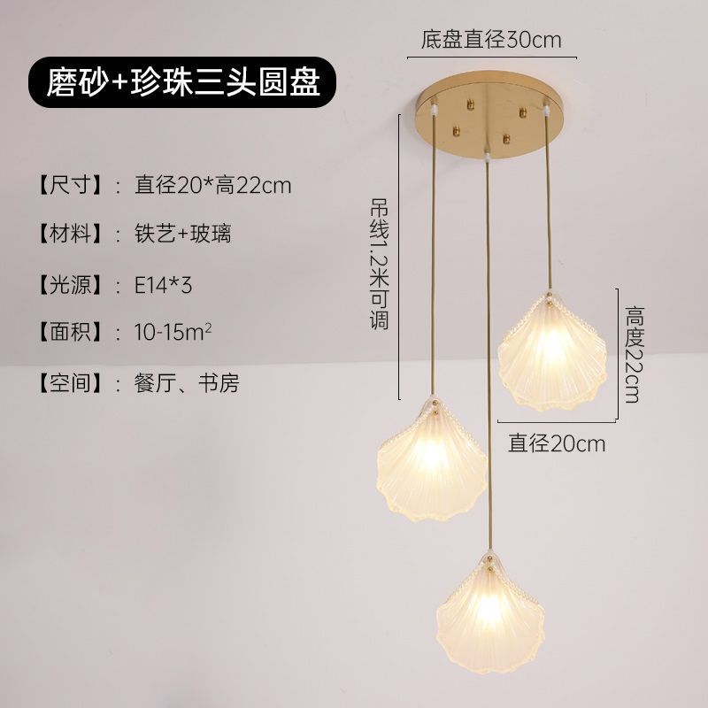 Scandinavianpopular copper-plated accessible luxury crystal wall lamp modern casual bedroom bedside shell lamp living room background wall lamp