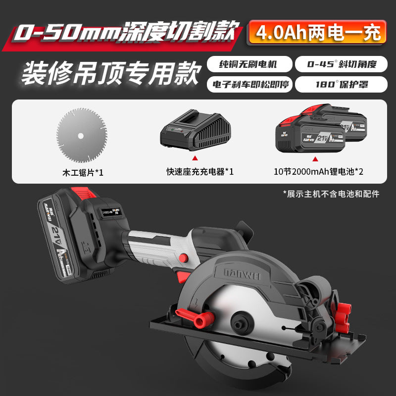 Nanwei 5inch brushless electric circular saw lithium battery rechargeable woodworking satchel electric saw marble machine cutting machine circular saw wholesale