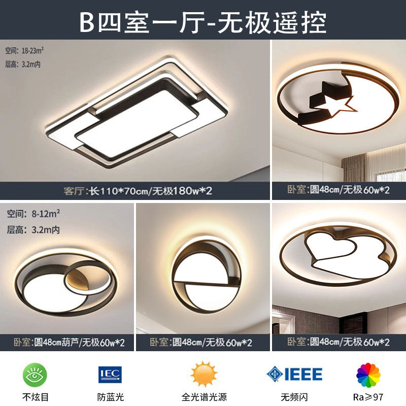 Whole house living room ceiling light premium bedroom ceiling light Nordic style creative whole house ceiling light