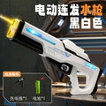 Pulse - black and white - luminous (rechargeable battery included)