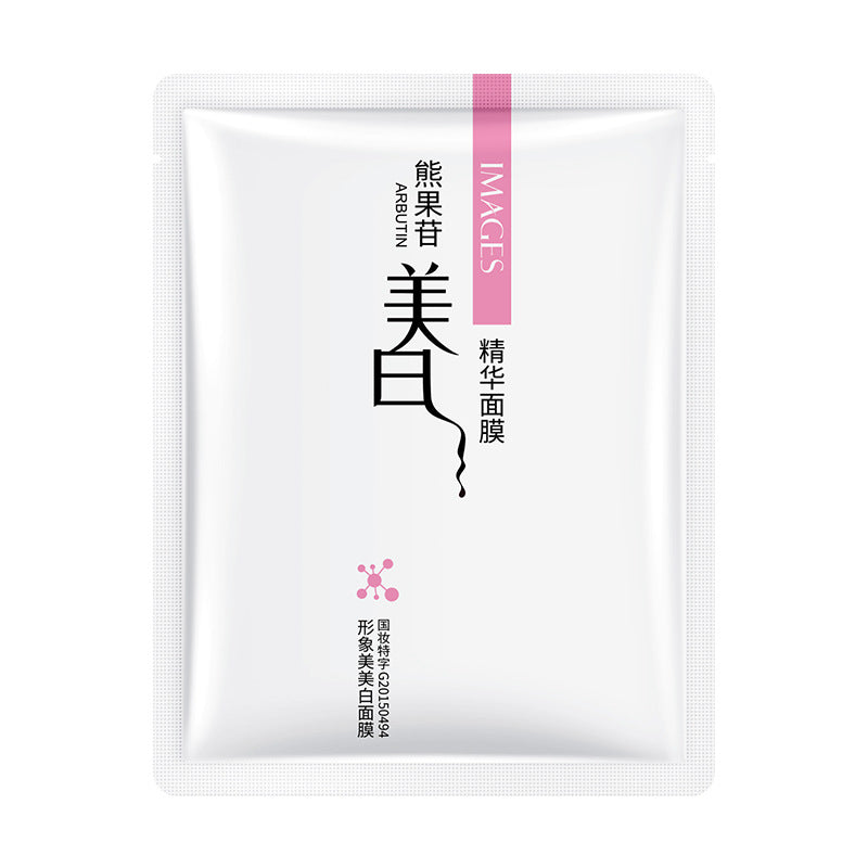 Image Beauty Whitening Mask Moisturizing, Hydrating, Moisturizing, Refreshing, Fading Acne Marks, Brightening Skin Color Essence Mask