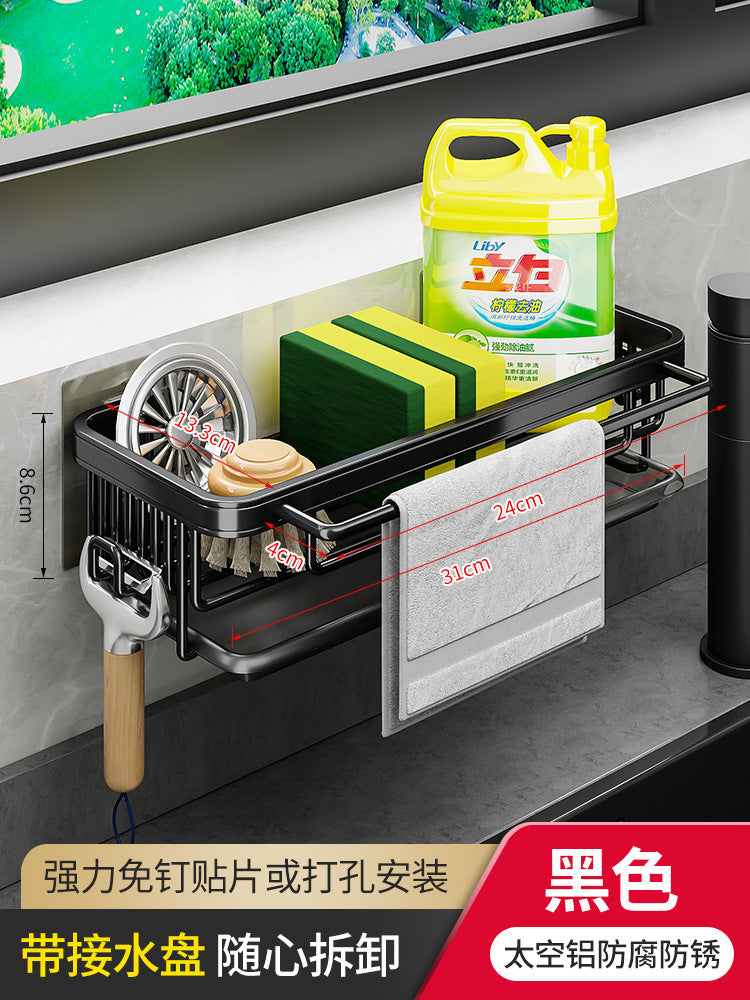 rag rack, kitchen storage rack, shelf, wall-mounted seasoning rack, household sink, sponge drain basket, sink artifact