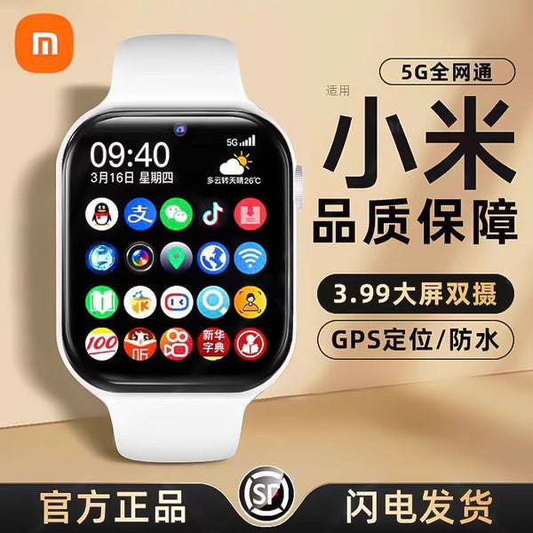 Official genuine new Xiaomi mobile phone, suitable for smart children's phone watch dual camera card can be inserted into 5G full Netcom