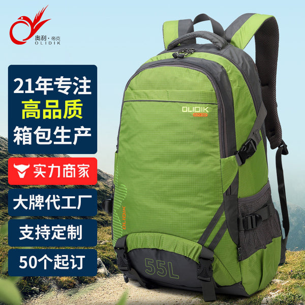 Travel backpack wholesale large capacity lightweight multi-functional mountaineering bag men's sports outdoor travel backpack women's explosion