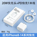Pd30w charger compatible with apple 17 charging adapter, national standard 3c certified fast charging head, apple 16 mobile phone data cable