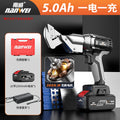 Brushless straight and curved dual-purpose large opening [5.0ah one battery]