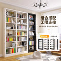 Home library steel bookshelf all-in-one wall-mounted living room kids iron book storage bookcase floor-standing shelf