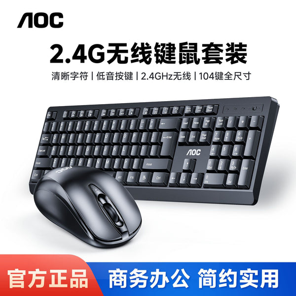 TPV AOC KM210 Wireless 2.4G Power Saving Keyboard Mouse Computer Set Notebook Business Office Universal