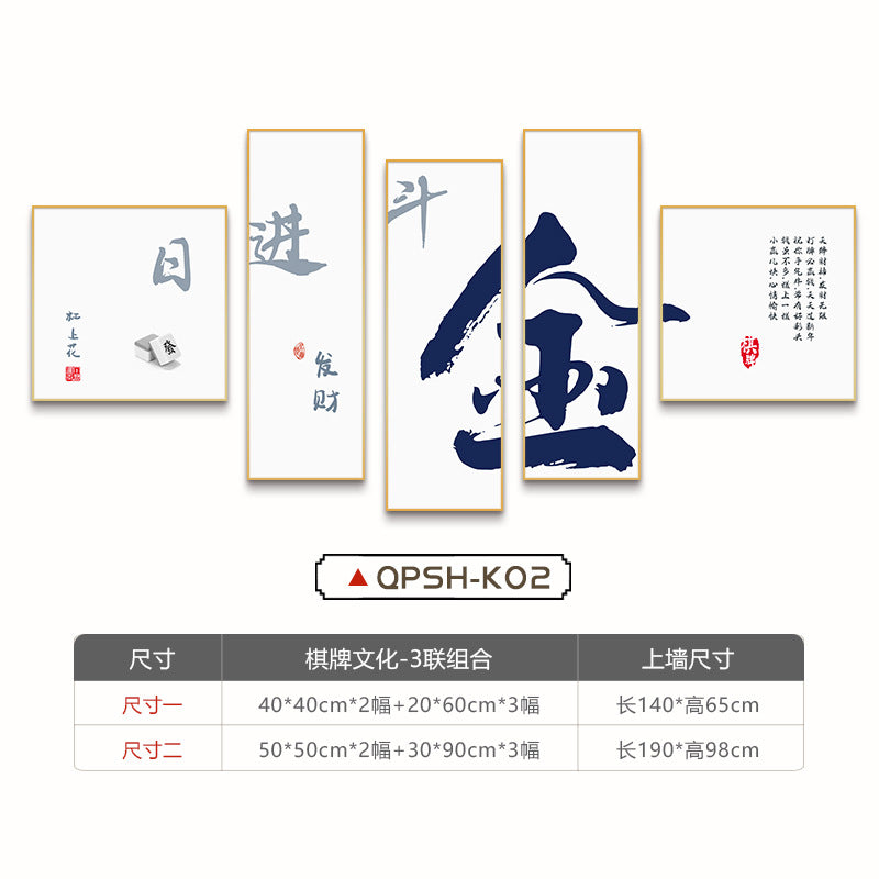 Guochao Mahjong Hall Wall Painting Chess Room Entertainment Club Decorative Painting Chess and Card Room Box Background Wall Painting