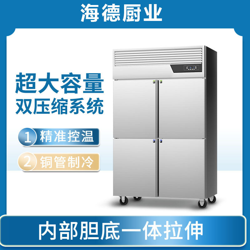 Four-door refrigerator, commercial refrigeration and freezing kitchen fresh-keeping cabinet, six-door freezer, stainless steel freezer, vertical large capacity