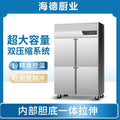 Four-door refrigerator, commercial refrigeration and freezing kitchen fresh-keeping cabinet, six-door freezer, stainless steel freezer, vertical large capacity