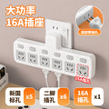 16a socket 4000w high-power outlet for air conditioners, water heaters, and induction cookers - multi-functional multi-port adapter