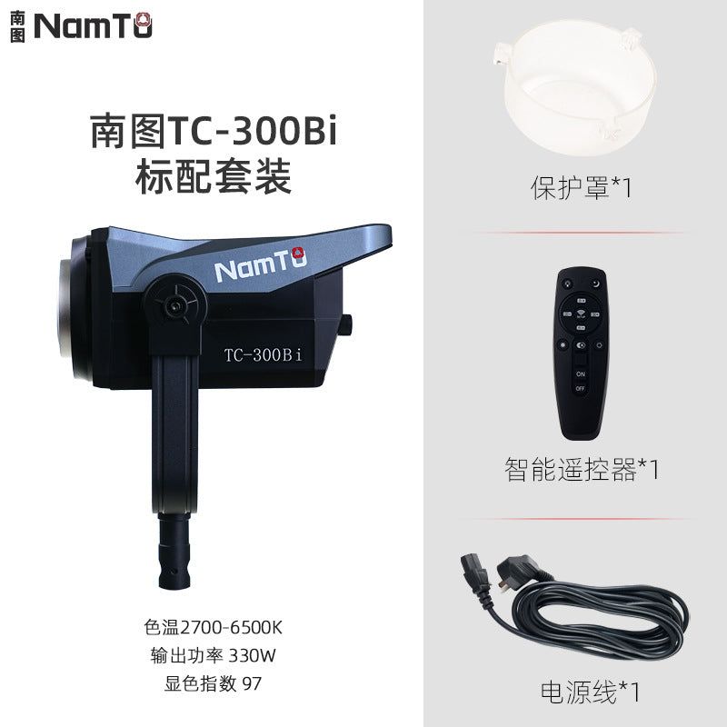 Nantu 330W live stream filling light dual color temperature photo light green screen beauty soft light box clothing live stream light