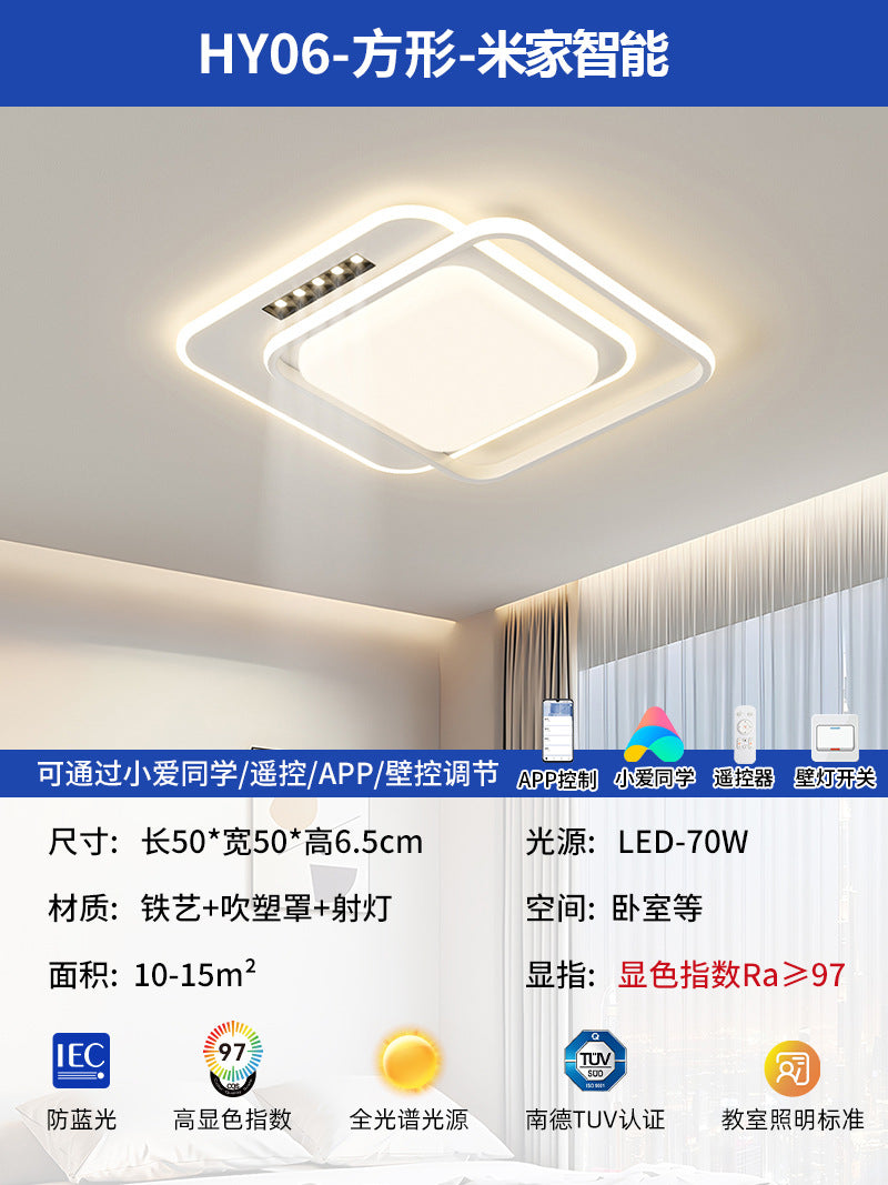 Cream wind living room main light modern simple atmosphere whole house lighting package 2025 new dining room bedroom ceiling light