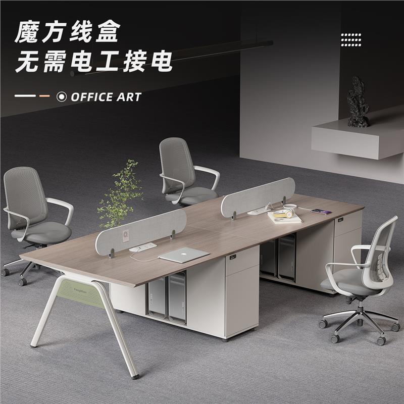 Office desk and chair set - four-seat workstation - modern minimalist design for employees, finance, and general office use