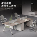 Office desk and chair set - four-seat workstation - modern minimalist design for employees, finance, and general office use