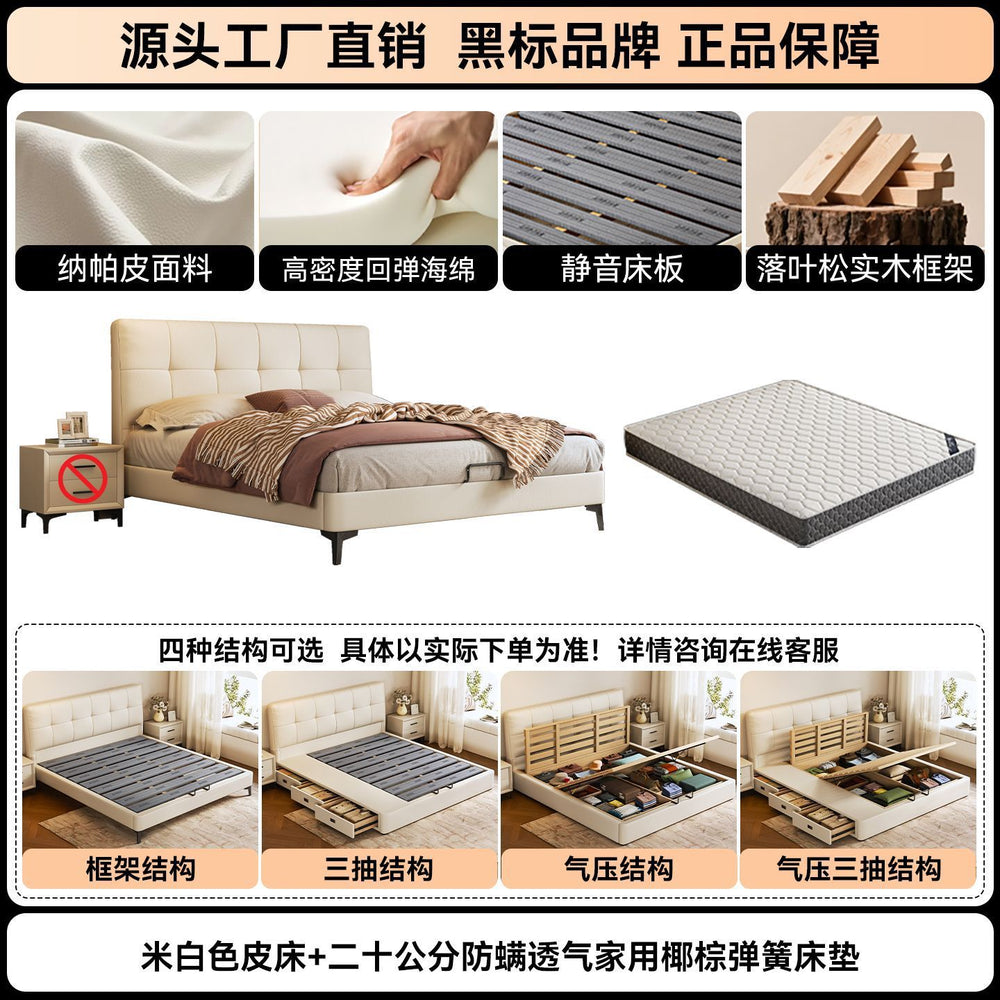 Ultra-thin bedside genuine leather bed modern casual master bedroom 1.8m double bed with small side small apartment soft-packed storage wedding bed