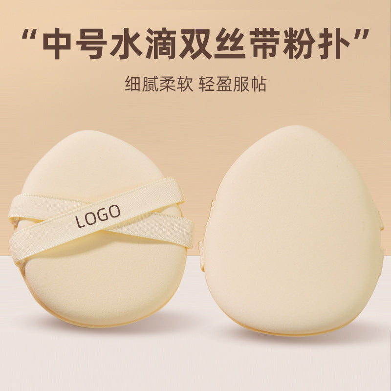 Colorful fenling brightening double ribbon water drop puff setting makeup soaking water large soft comfortable makeup application compliant puff
