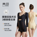 Beauty salon waist and abdomen body fat suction shapewear waist body sculpting garment liposuction postpartum female one-piece shaping garment