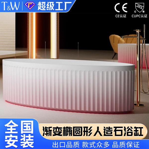 Travel artificial stone bathtub freestanding oval vertical stripe household PMMA double gradual change color bathtub