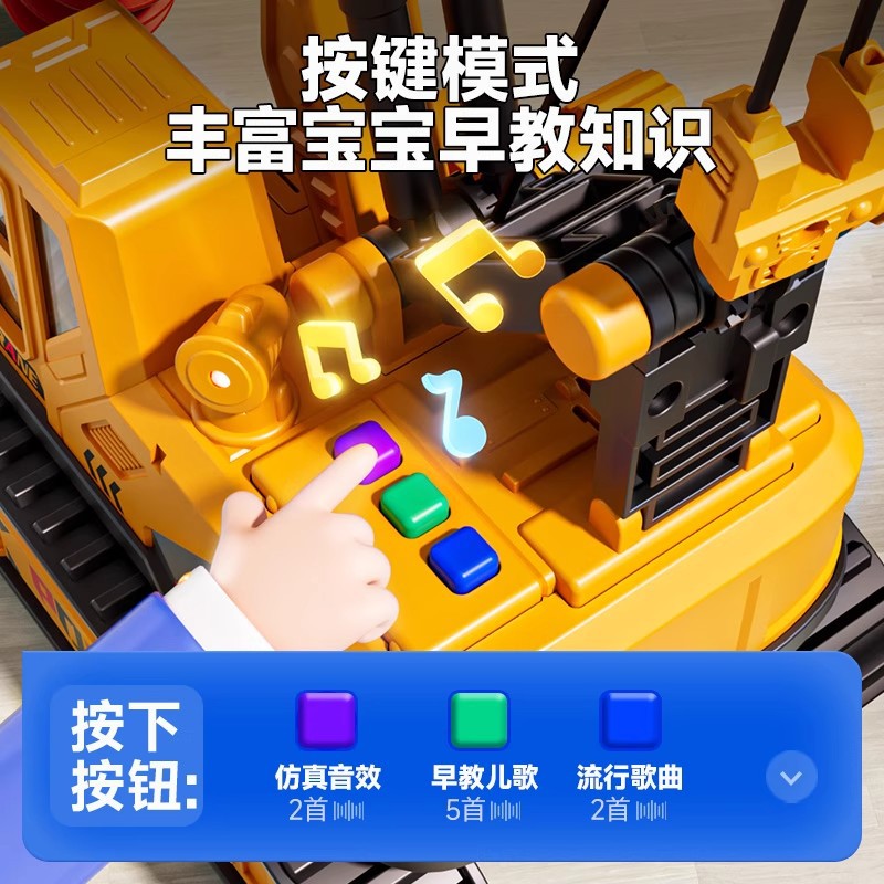 Kids large pile driver excavator engineering vehicle rotate adjustable artificial drilling machine light music boy toy