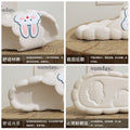 Cute rabbit slippers women's summer stomping on shit soft thick sole girl heart non-slip home bath student dormitory sandals women