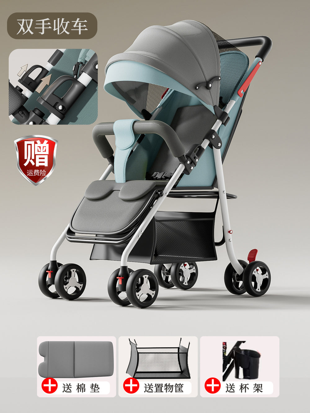 Baby stroller - lightweight, foldable, reclining, four-wheel pushchair for infants and toddlers - one-click folding - dropshipping available