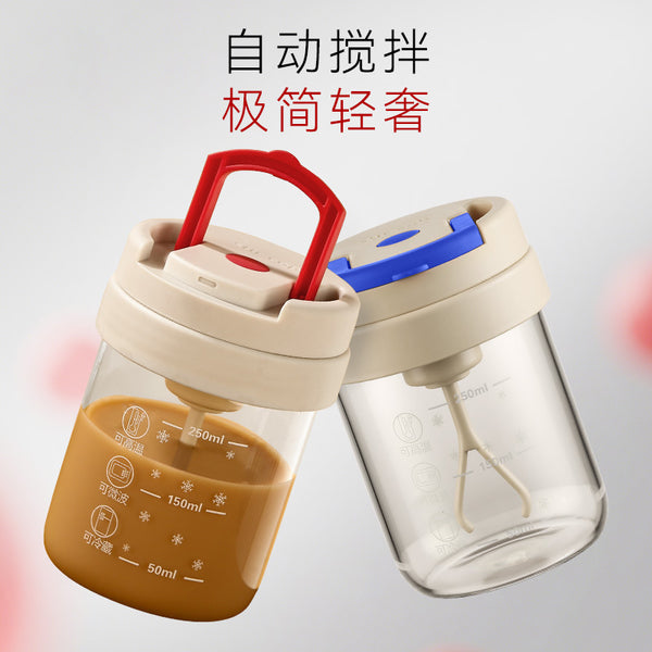 Automatic Electric Mixing Cup Convenient Coffee Cup Protein Powder Soy Milk Shaker Cup Gaopeng Silicon High Temperature Resistant Glass