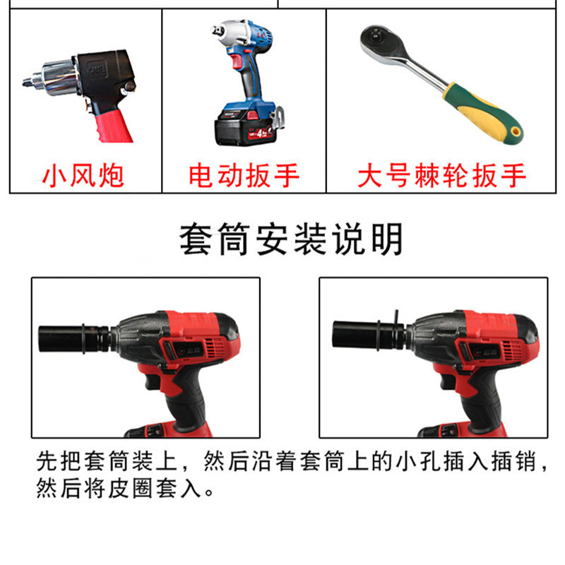 1/2long open electric wrench socket head big flying socket screw socket head scaffolder air cannon socket