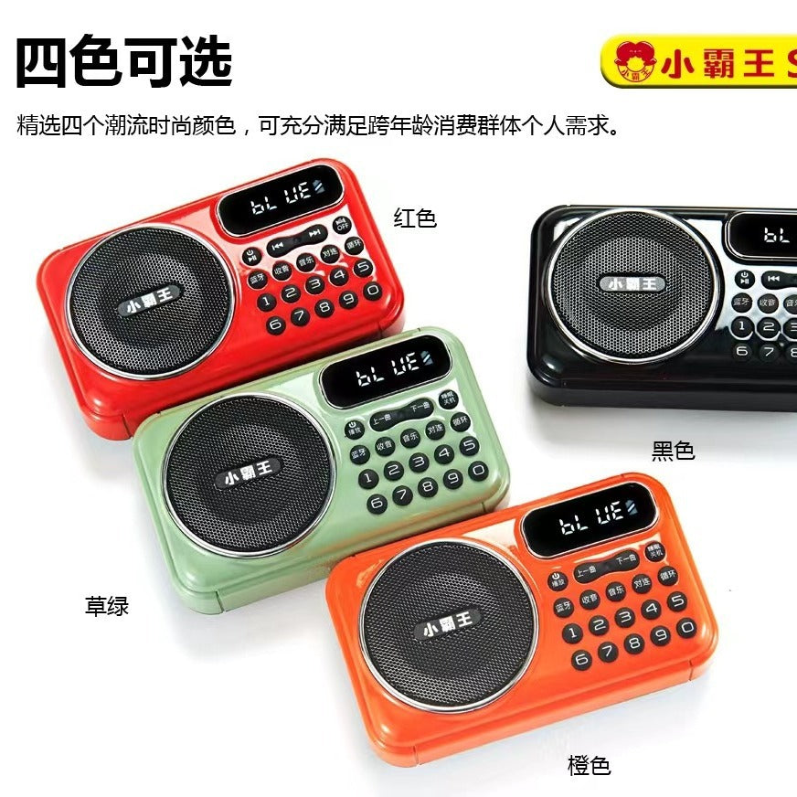 Little tyrant s55 radio card speaker portable mini audio elderly music player story machine