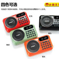 Little tyrant s55 radio card speaker portable mini audio elderly music player story machine