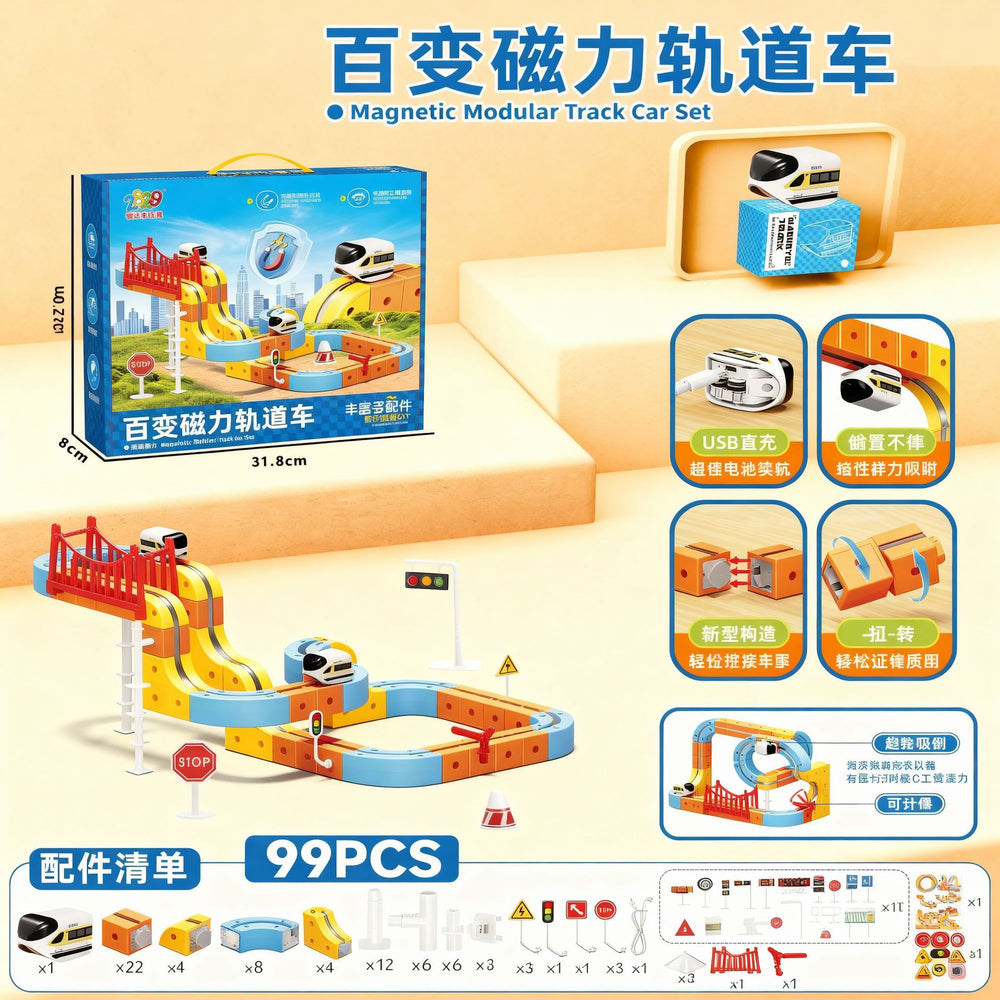 kids magnetic building block rail car, versatile magic cube, electric magnetic diy assembly educational toy