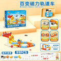 Premium 99pcs [portable gift box]