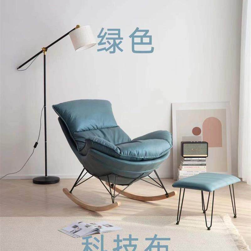 Scandinavian balcony casual chair for home rocking chair lobster chair living room nap lazy sofa chair technology cloth popular chair