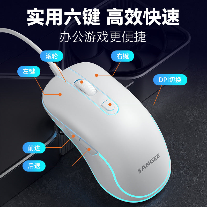 Sangee g130 wired gaming mouse - esports mouse for pubg, 6 buttons, macro definition, illuminated breathing light
