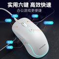 Sangee g130 wired gaming mouse - esports mouse for pubg, 6 buttons, macro definition, illuminated breathing light