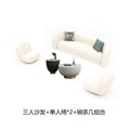 Nordic cream style live broadcast room lambswool sofa simple popular b&b small apartment shaped beauty salon accessible luxury style