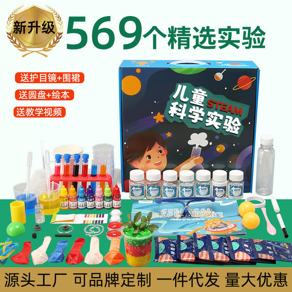 Children's science experiment set steam teaching toys students kindergarten DIY handmade technology small making gifts