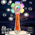 Hot-selling sunflower bubble machine - fully automatic handheld rechargeable bubble gun toy - bubble wand - wholesale for street vendors