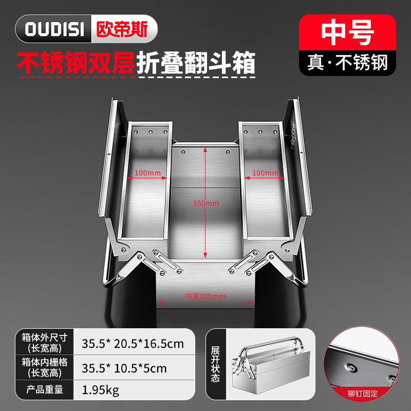 Stainless steel tool box Household three-layer folding tipping bucket box Thickened portable industrial-grade multi-functional tool storage box