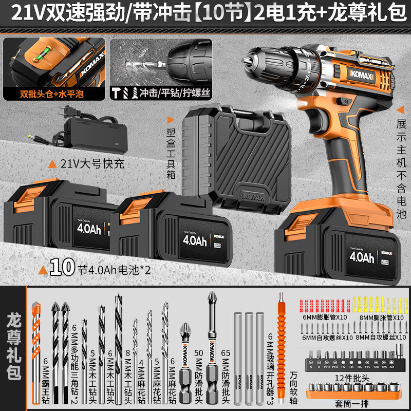 Cordless brushless impact drill & driver set - multi-function electric screwdriver tool kit for home use