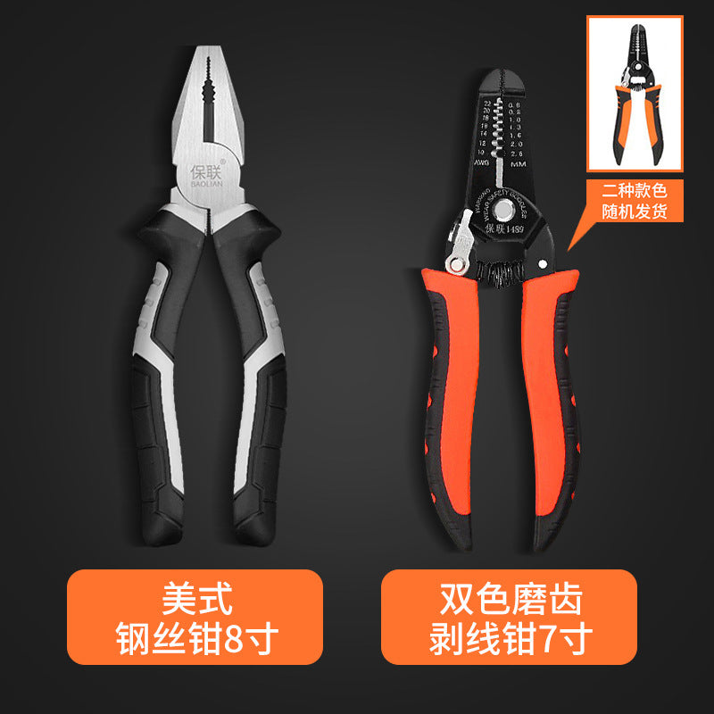 Needle-nose pliers/oblique pliers electrician 6/ 8inch labor-saving tiger pliers multi-functional industrial-grade hand pliers tools