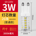 Led g4 bulb - super bright pin-in-pin led light source - small light bulb g9 crystal lamp corn bulb 220v