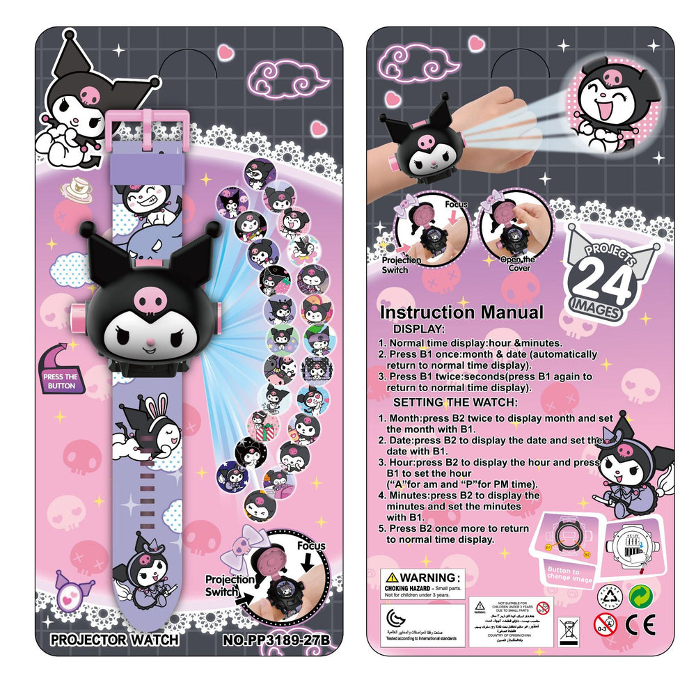Sanrio 24-image projection doll mask with flip-top digital watch kuromi star dew melody jade dog