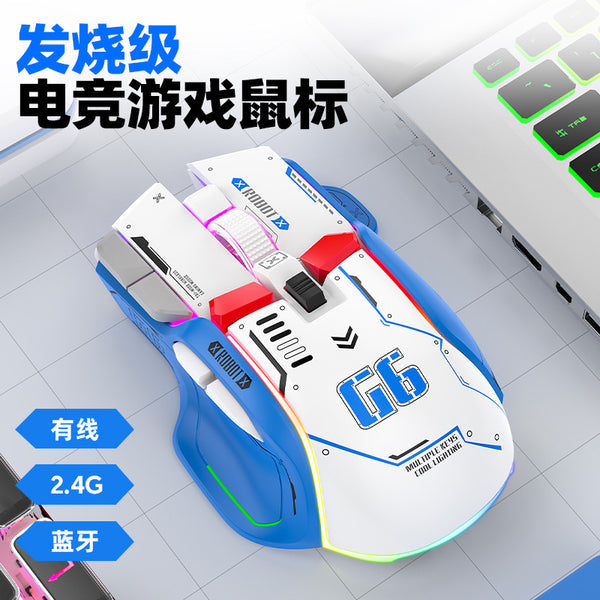 G6 wireless bluetooth three-mode mouse silent e-sports game desktop computer notebook mecha color